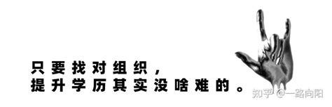 《港澳升学认证规划师》第八期报名中... - 知乎