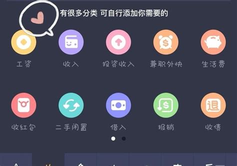 有什么好用的记账app?