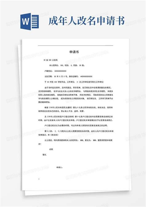 小红书怎么改名字-改名字方式介绍-CC手游网