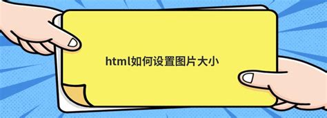 html怎么设置文字大小-html教程-PHP中文网