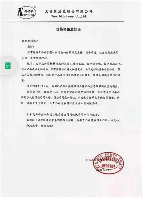 安徽省安庆市市场监管局公示两起产品质量案件行政处罚信息_手机新浪网
