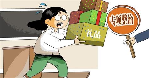 不收礼物怎么婉拒最新素材