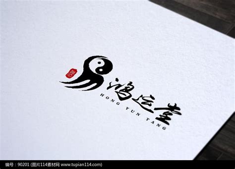 中国风易经logo_图片114