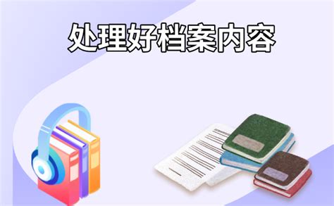 沈阳查学籍档案怎么查询_个人档案服务网