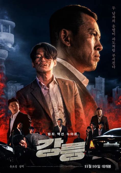 局内人 (2015)高清mp4迅雷下载-80s手机电影