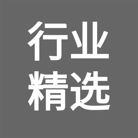 【年薪】11.6w起！上海招聘消防文员223人 - 知乎