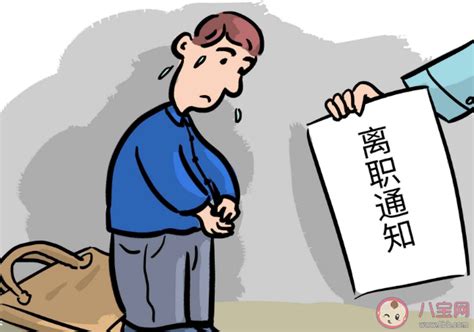 入职新公司HR是否能要你的银行流水？ - 哔哩哔哩