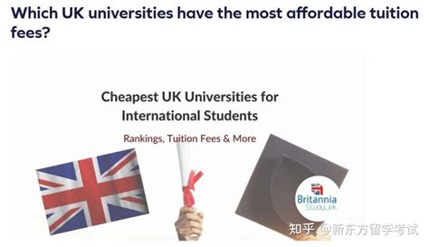 超值！盘点国际学生学费最低的英国大学（附热门院校学费汇总） - 知乎