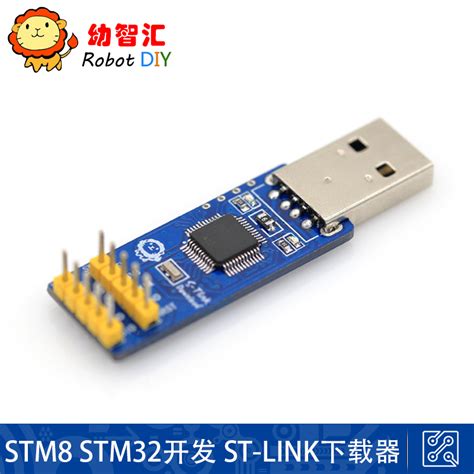 STLinux 的图像结果