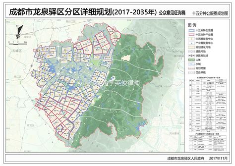 成都市龙泉驿区分区详细规划（2017-2035年）公众意见征集稿 - 城市论坛 - 天府社区
