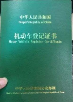 车贷还完后多久可以拿回绿本？流程怎么走？ - 知乎