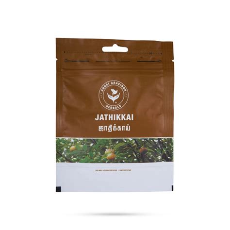 Ayurvedic Mix