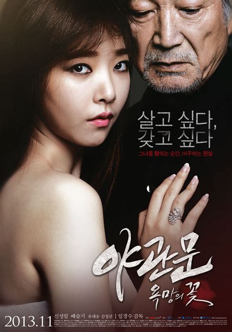 Door to the Night 2013 | Film jepang, Korean drama