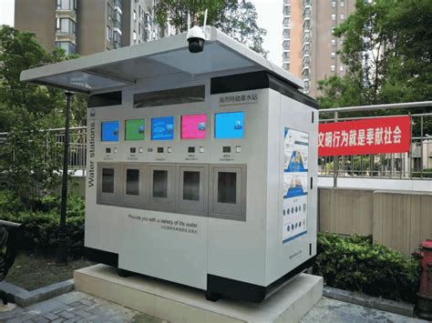 小区自动售水机-青岛海洁尔净水设备有限公司