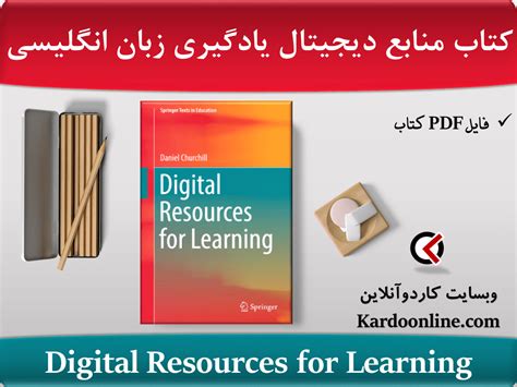 Digital Learning Resources 的图像结果