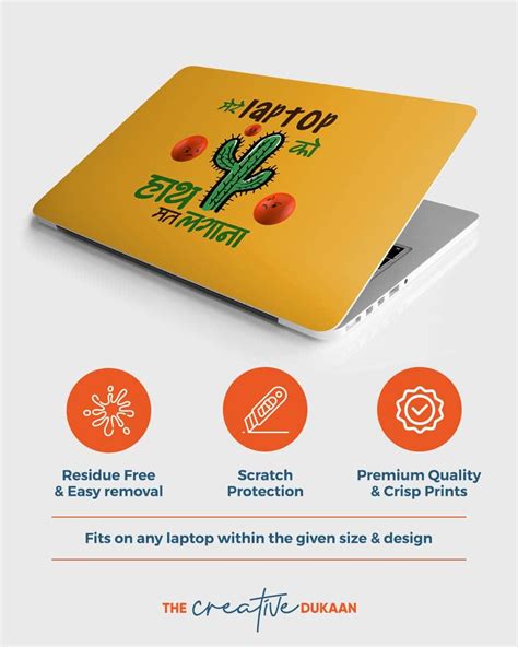 Cool Laptop Skin With Funny Humour Quote | Creative Dukaan