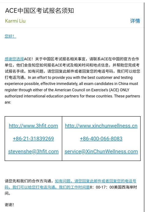 关于最新版（2023年）NSCA- CPT私人教练认证考试官方考试大纲的更新说明 - 知乎