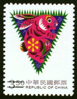 中華郵政全球資訊網-郵票寶藏 - 內頁