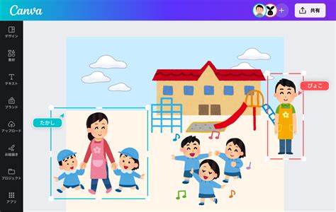 Image result for Collaborative Learning Exercises