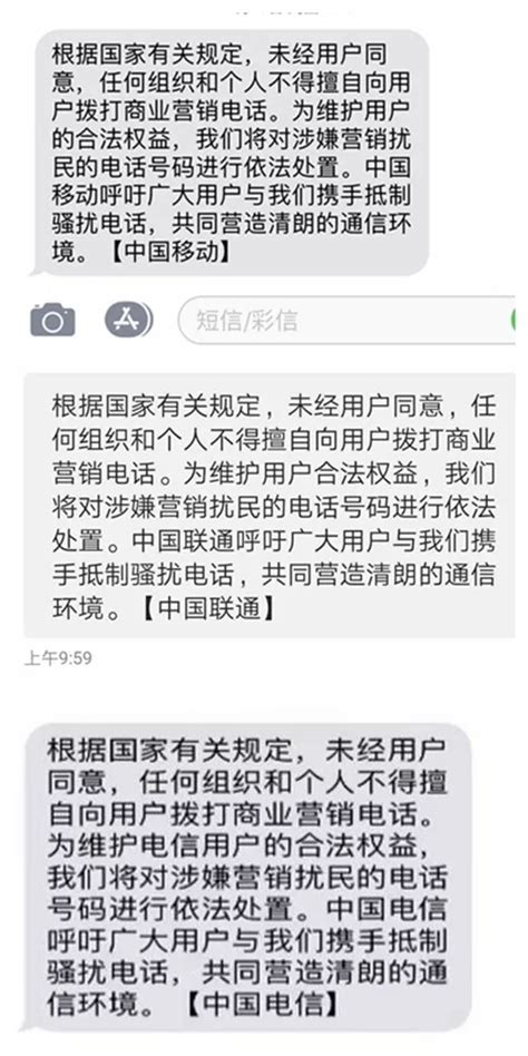 中国移动用户有积分兑换话费亲测_优惠资讯_APP资源网-专注网络资源分享