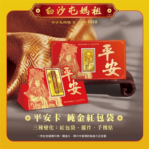北京石景山金得利珠宝店地址