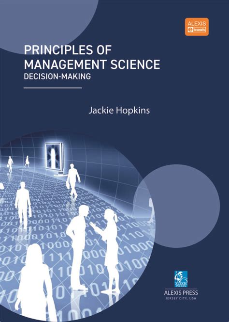 Management Science 的图像结果