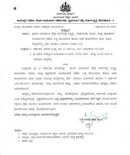 Circular regarding promotion of residency resignation, death and ...