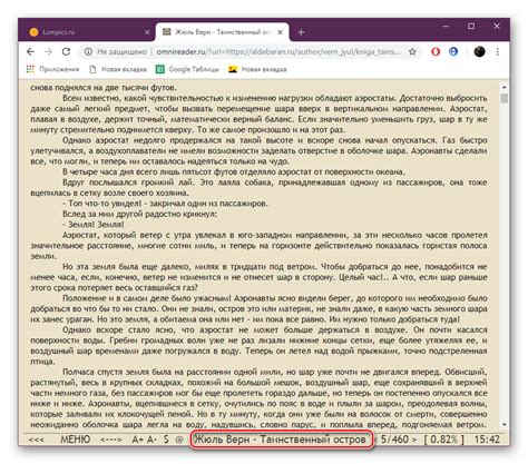 Онлайн-читалка FB2: 2 робочих варіанти