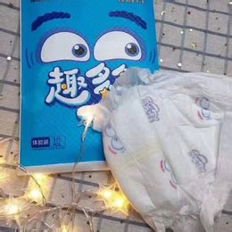 【尿不湿哪个牌子好】尿不湿品牌排行榜_淘宝助理