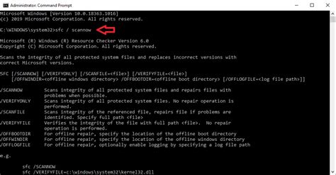System File Checker Scan 的图像结果