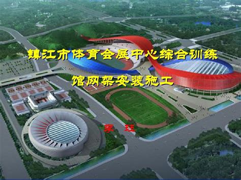 江苏省体育局 体总在线 2021年“放飞梦想”全国青少年纸飞机教育竞赛（江苏预选赛）在镇江举行