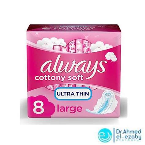 فوط صحية قطنية ناعمة وكبيرة الحجم ورقيقة للغاية مع أجنحة، 8 قطع Always Cotton Soft Large Ultra Thin Pads with Wings, 8 Pieces