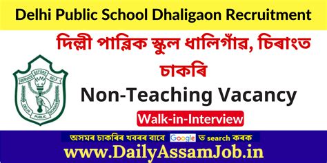 Delhi Public School Dhaligaon Recruitment 2025 - Non-Teaching Vacancy ...