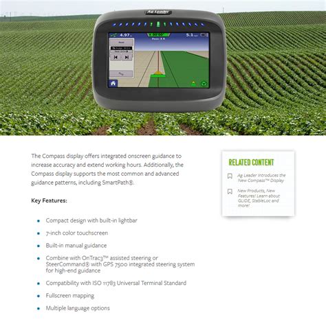 Ag Leader Compass 的图像结果