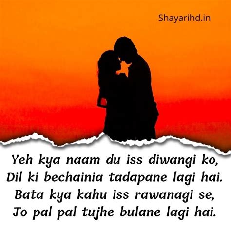 Best 200+ Heart Touching Love Shayari In English With Images - ShayariHd