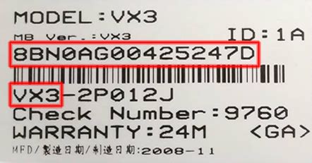 Image result for Check Serial Number Asus