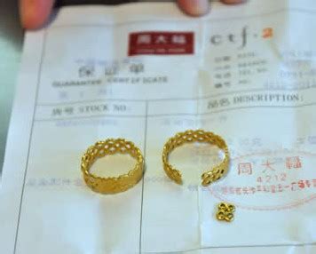 珠宝大全2020 十大珠宝品牌 - 中国婚博会官网