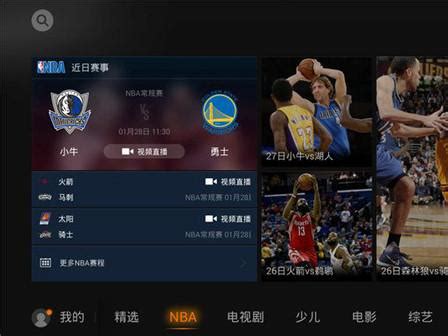 NBA直播画面的背后 - 知乎