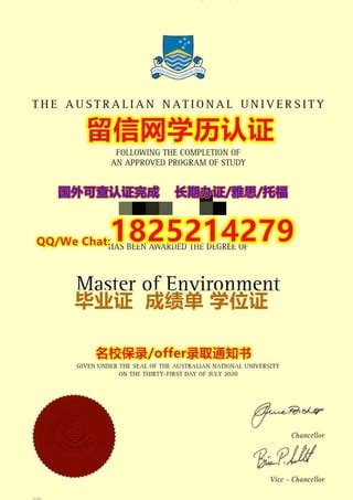留学本科毕业证购买,澳洲莫道克大学毕业证成绩单 | PPT