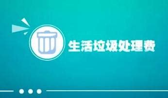 加收3%！！！今年太原供暖费这么收取，你一定要闹明白 微太原 今天_供热