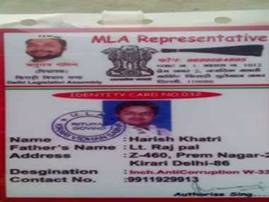 विजिलेंस अधिकारी का फर्जी कार्ड जारी करने पर फंसे 'आप' विधायक