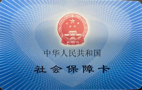 最新公布！2019-2020年西安五险一金缴纳比例基数及最低标准_保险专题新闻_沃保保险网