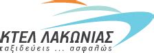 Λεωφορεία - Κύθηρα το νησί - Ελλάδα