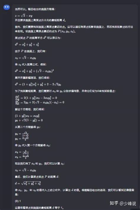 Kamiari Algorithm 的图像结果