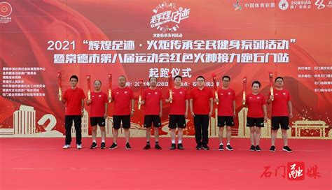2019常德柳叶湖国际马拉松赛即将开跑 报名人数已过万_湖南文旅_旅游频道
