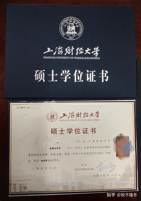 上海交通大学在职研究生证书样本_上海交通大学在职研究生招生信息网