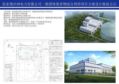 扬子纺纱_张家港广告公司-专注于样本画册的专业品牌设计公司