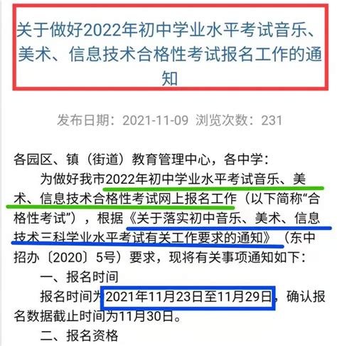 2019年东莞中考总分是多少 考试科目及分值_初三网