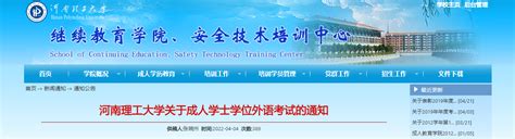 外国语学院与行业对接开展双师型教师师资培训-许昌学院官方网站