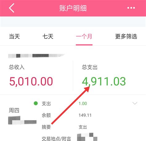 怎么查银行卡是哪个支行的_360新知